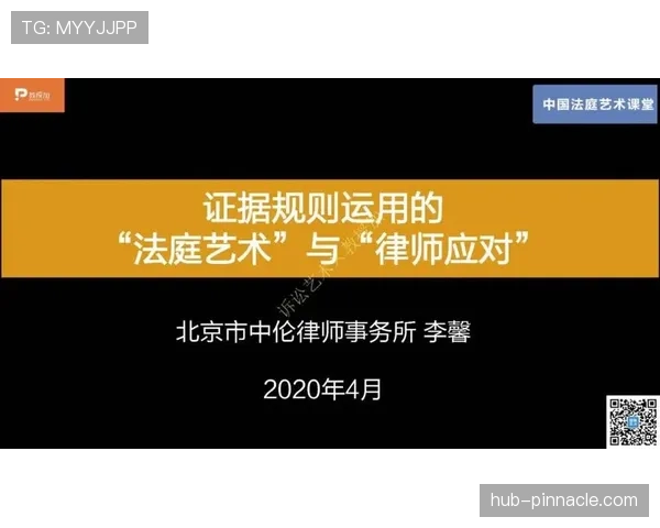 比赛暂停的判定标准与裁判重启流程解析