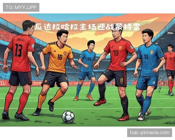 瓜达拉哈拉近期联赛表现起伏,球队防守稳定性需在关键赛段加强 瓜达拉哈拉近期联赛表现起伏,球队防守稳定性需在关键赛段加强
