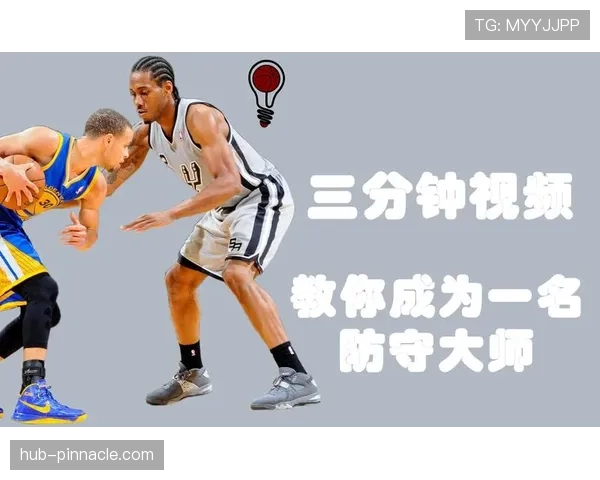 篮球无球犯规怎么回事,队员远离持球人时该如何判罚 篮球无球犯规怎么回事,队员远离持球人时该如何判罚